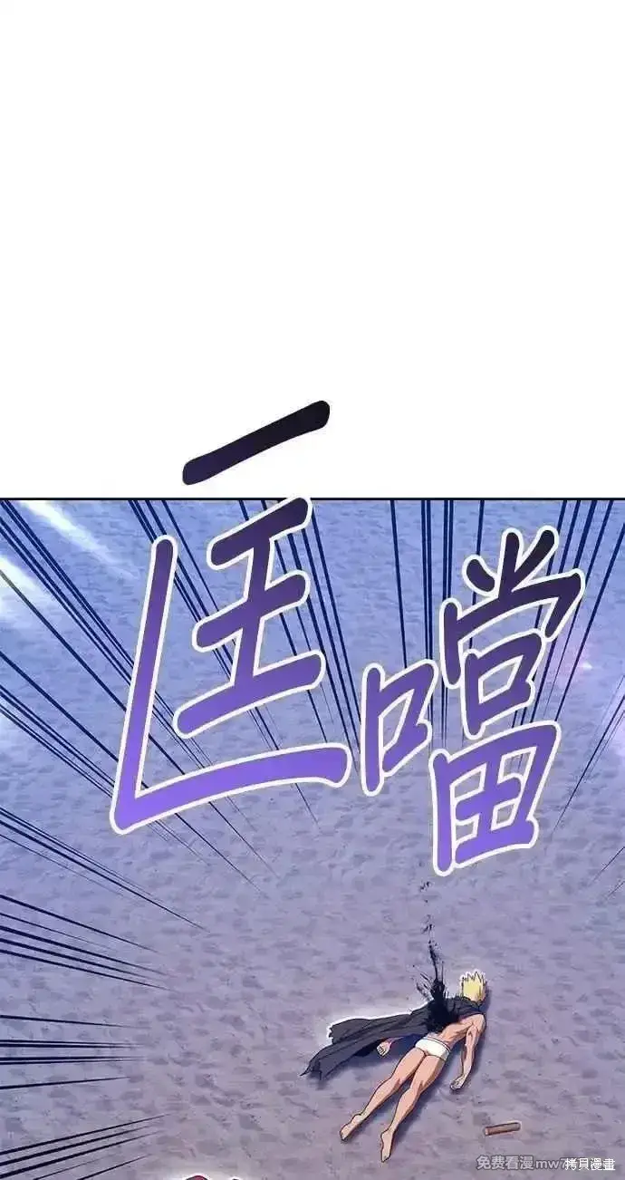 《99强化木棍》第二季 第35话图126