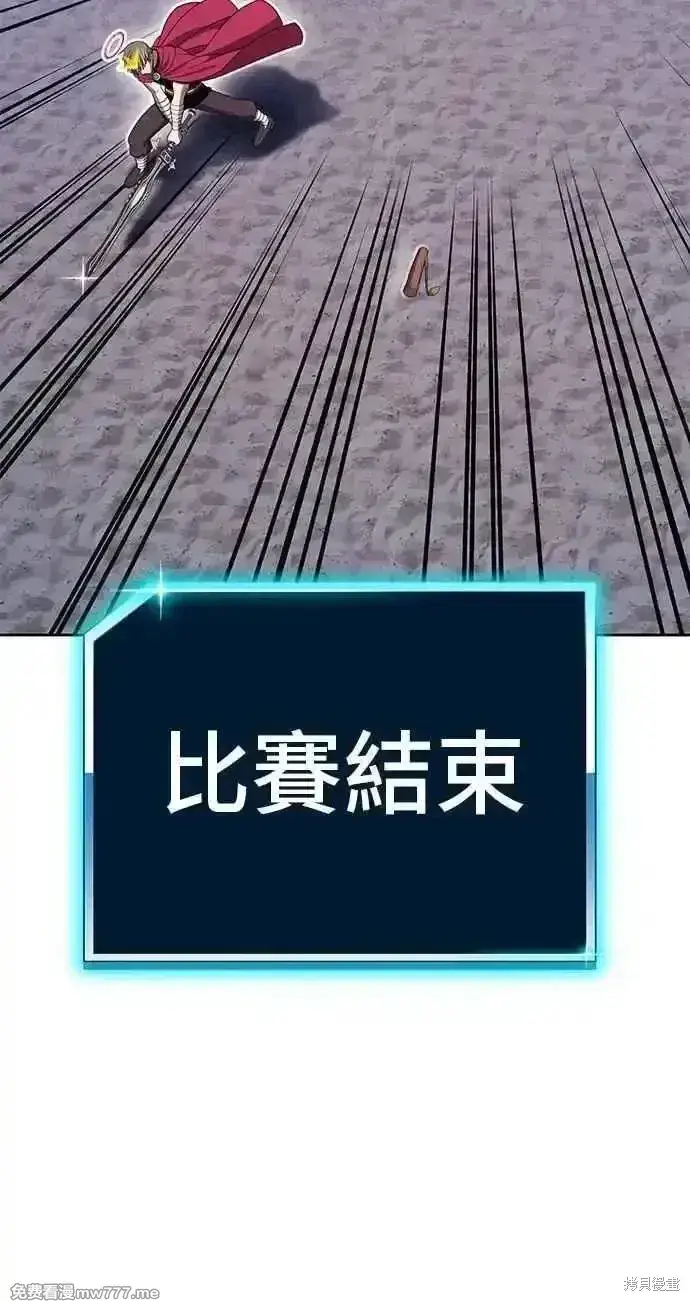 《99强化木棍》第二季 第35话图127