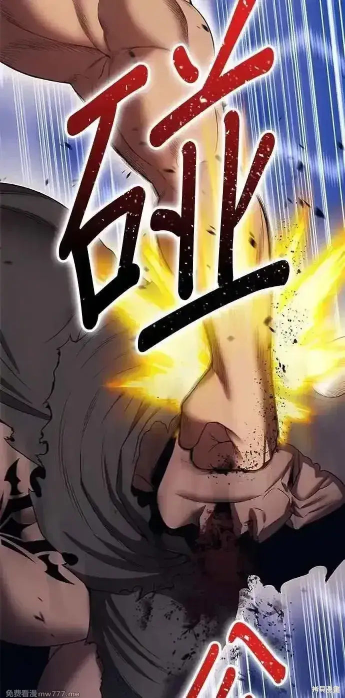《99强化木棍》第二季 第35话图136