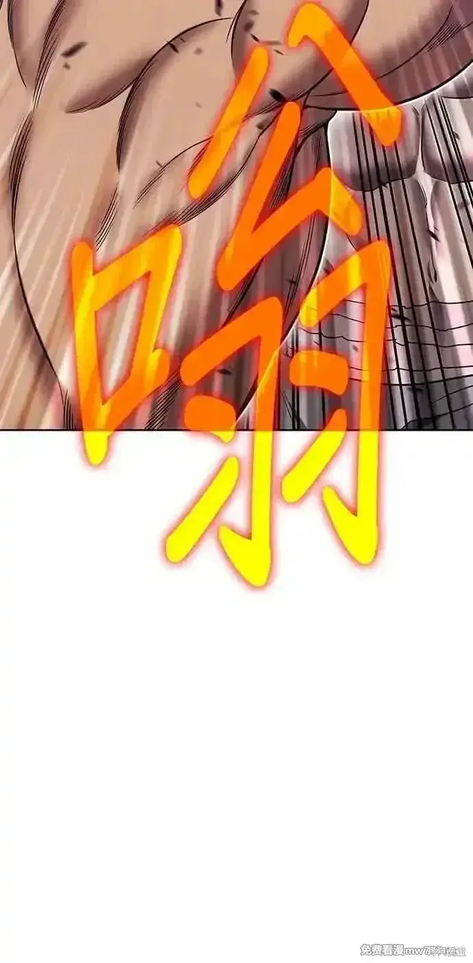 《99强化木棍》第二季 第35话图150