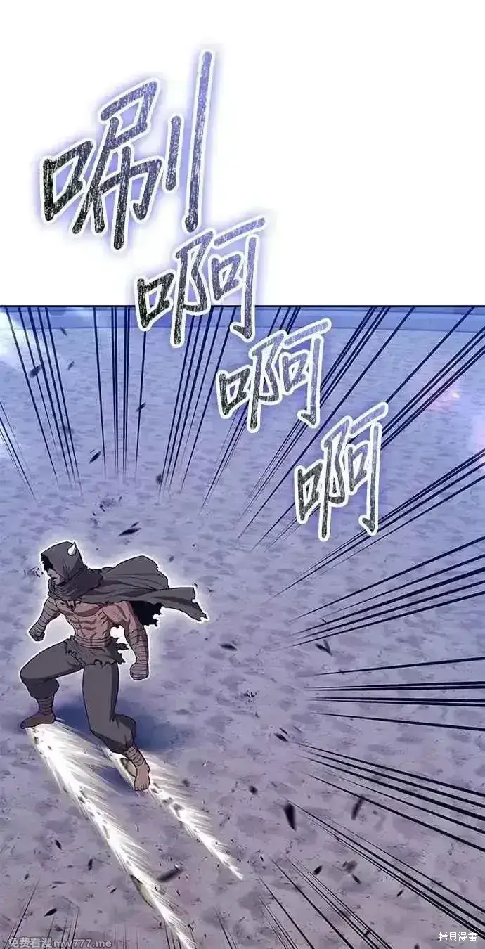 《99强化木棍》第二季 第35话图151