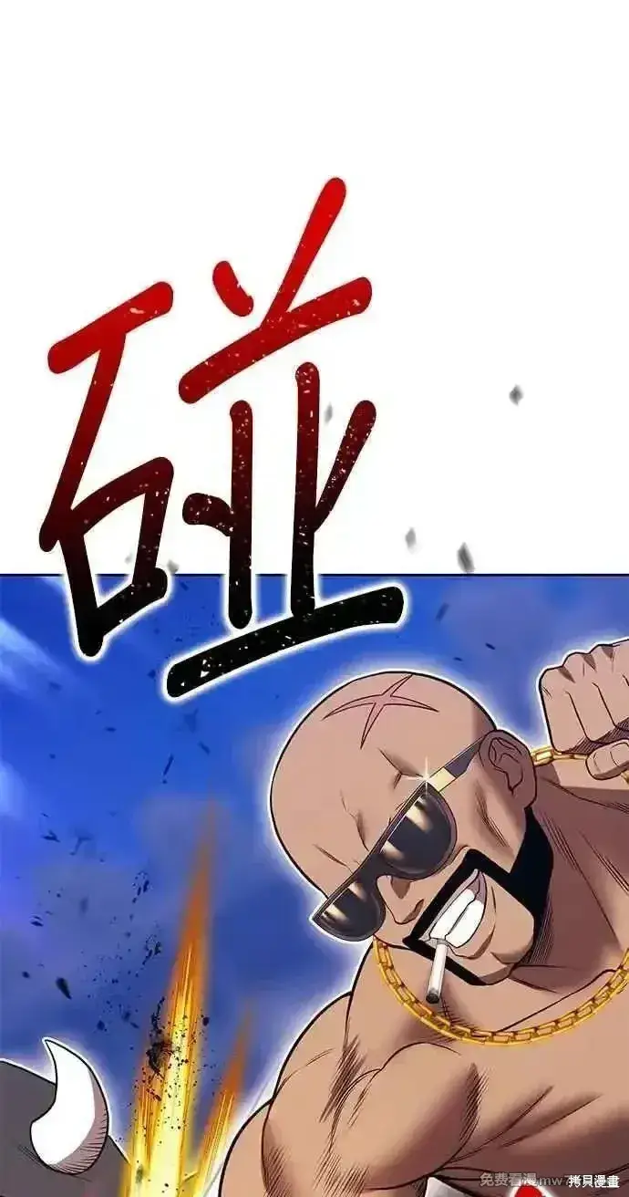 《99强化木棍》第二季 第35话图159