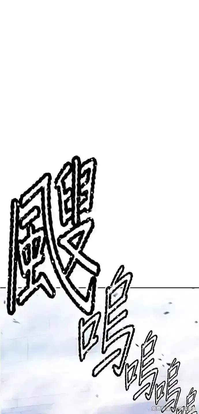 《99强化木棍》第二季 第35话图182