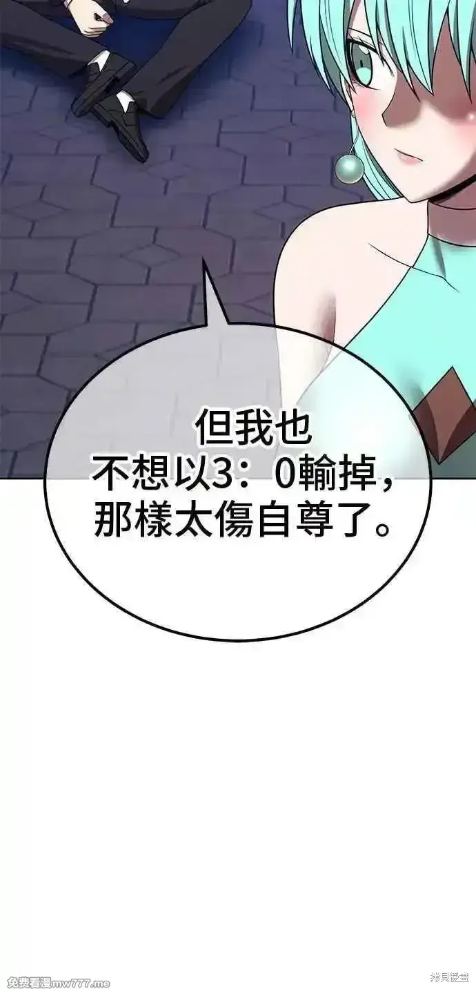 《99强化木棍》第二季 第35话图204