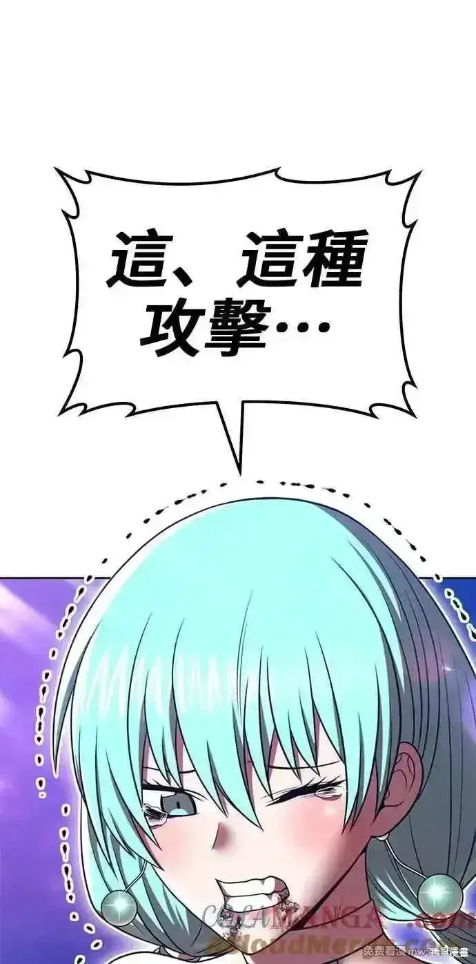 《99强化木棍》第二季 第35话图225