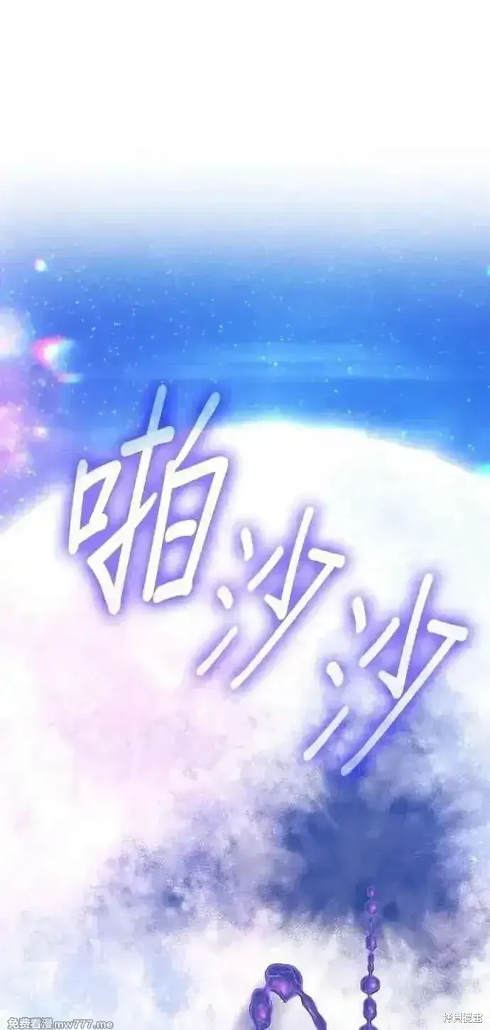 《99强化木棍》第二季 第35话图232
