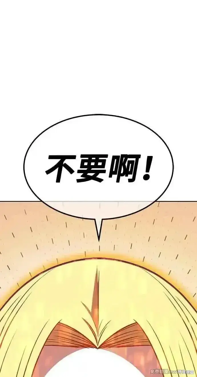 《99强化木棍》第二季 第35话图262