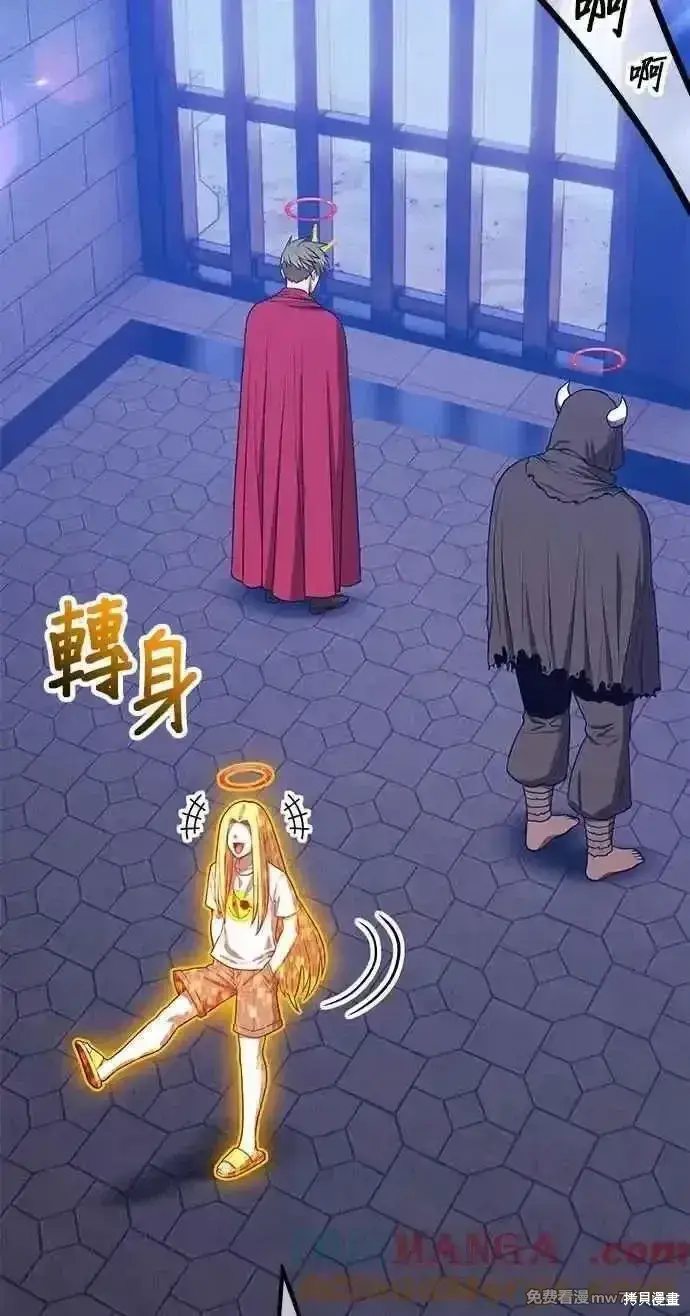 《99强化木棍》第二季 第35话图269