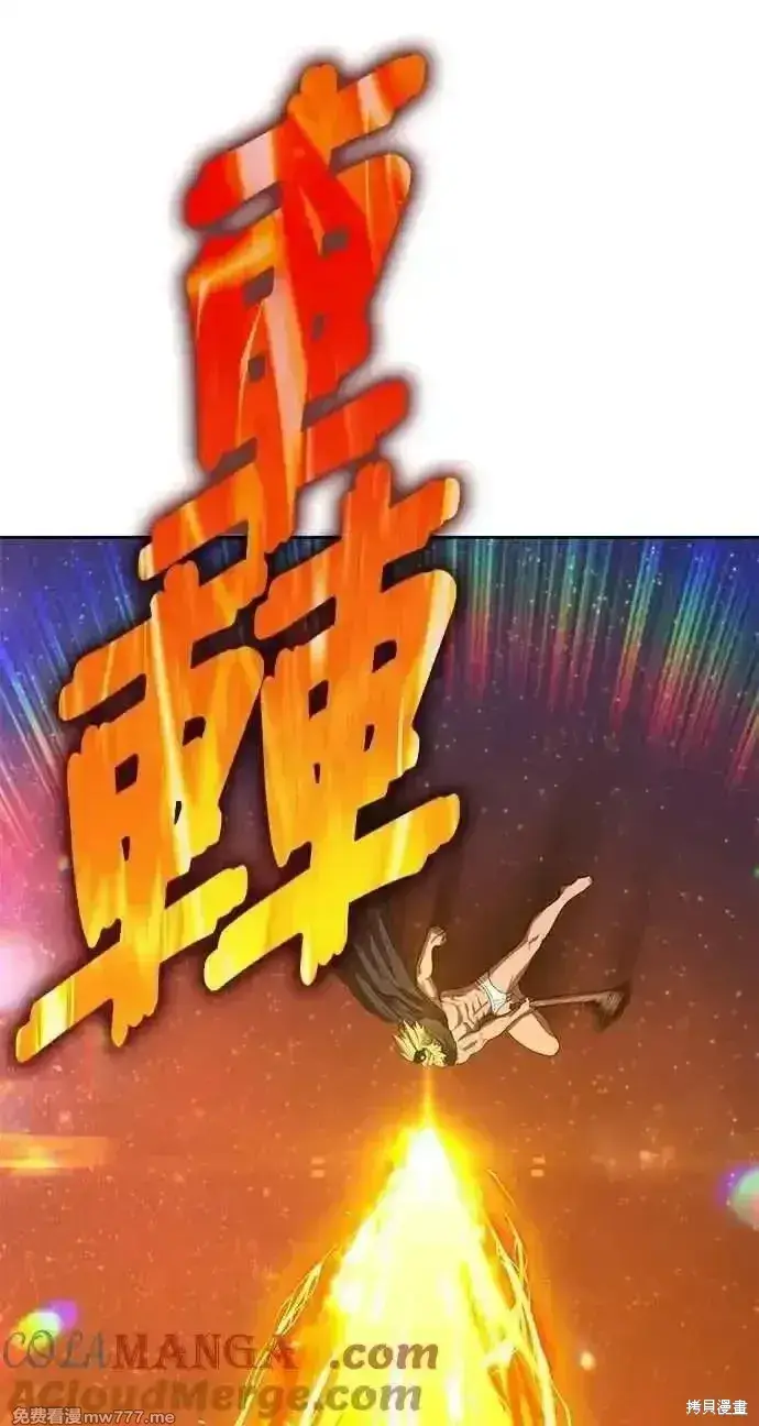 《99强化木棍》第二季 第35话图65