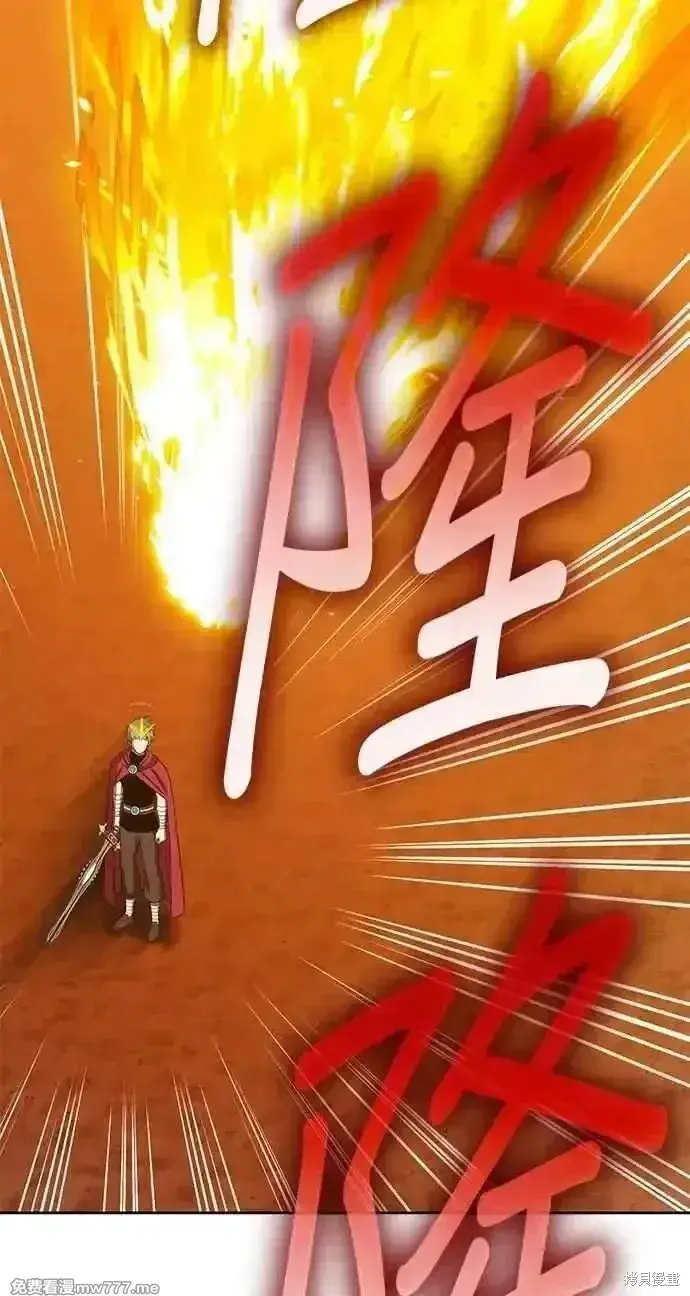 《99强化木棍》第二季 第35话图68