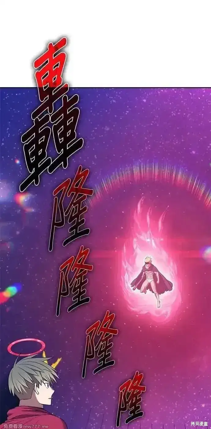 《99强化木棍》第二季 第35话图88