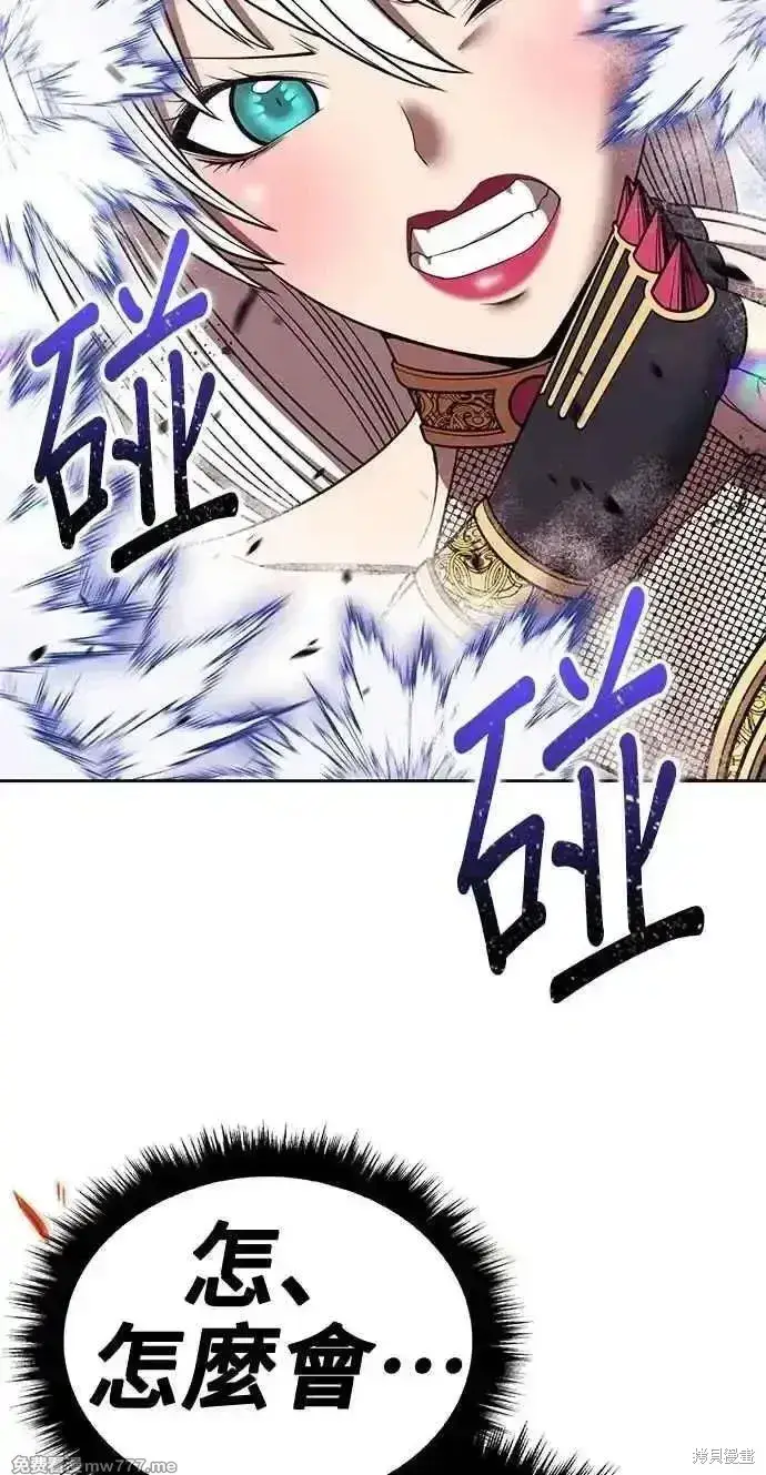 《99强化木棍》第二季 第36话图100