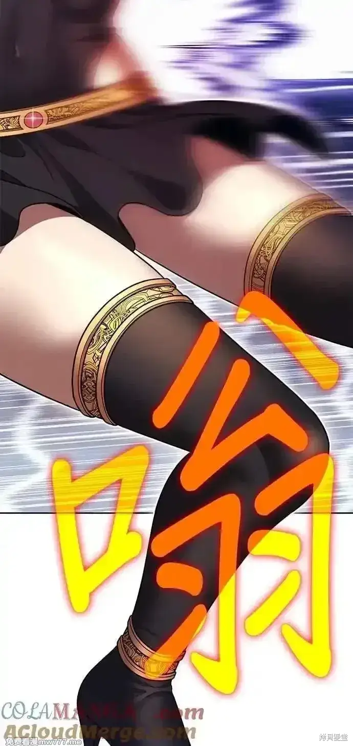 《99强化木棍》第二季 第36话图109