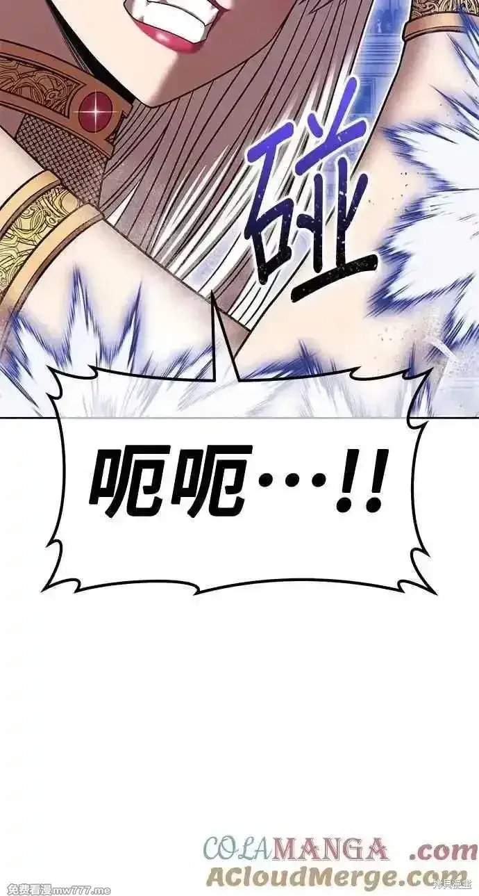 《99强化木棍》第二季 第36话图121