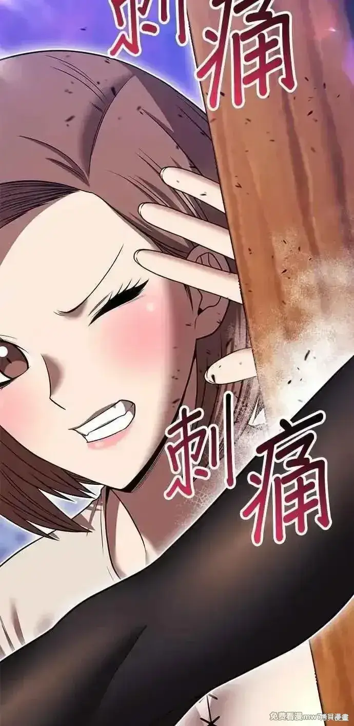 《99强化木棍》第二季 第36话图124