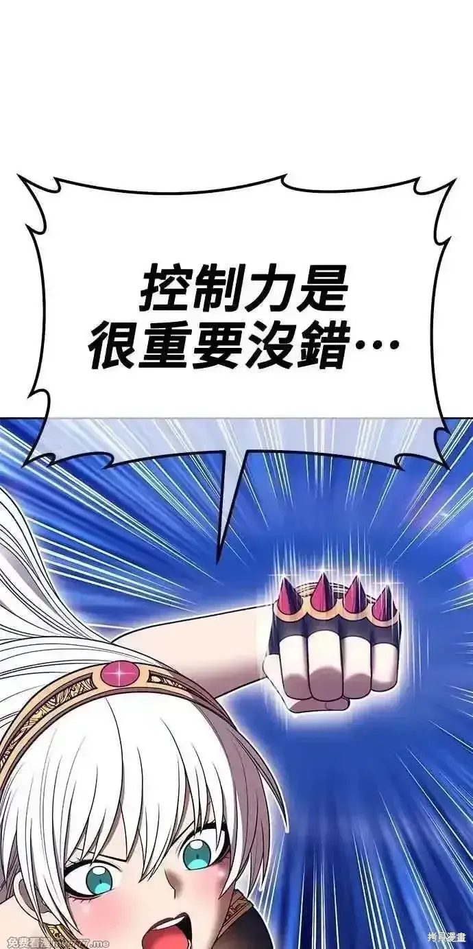 《99强化木棍》第二季 第36话图130