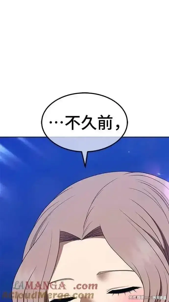 《99强化木棍》第二季 第36话图137