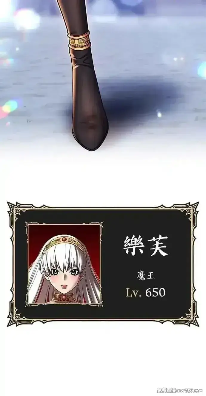 《99强化木棍》第二季 第36话图14