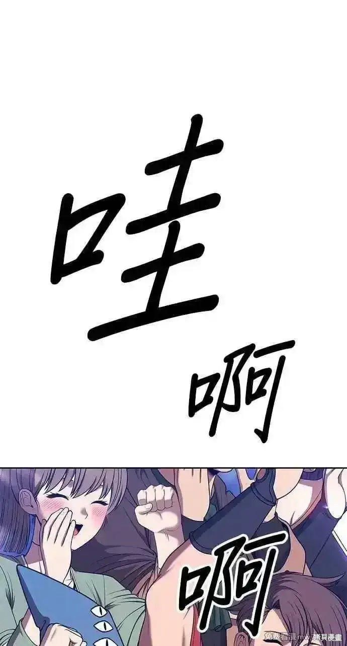 《99强化木棍》第二季 第36话图15