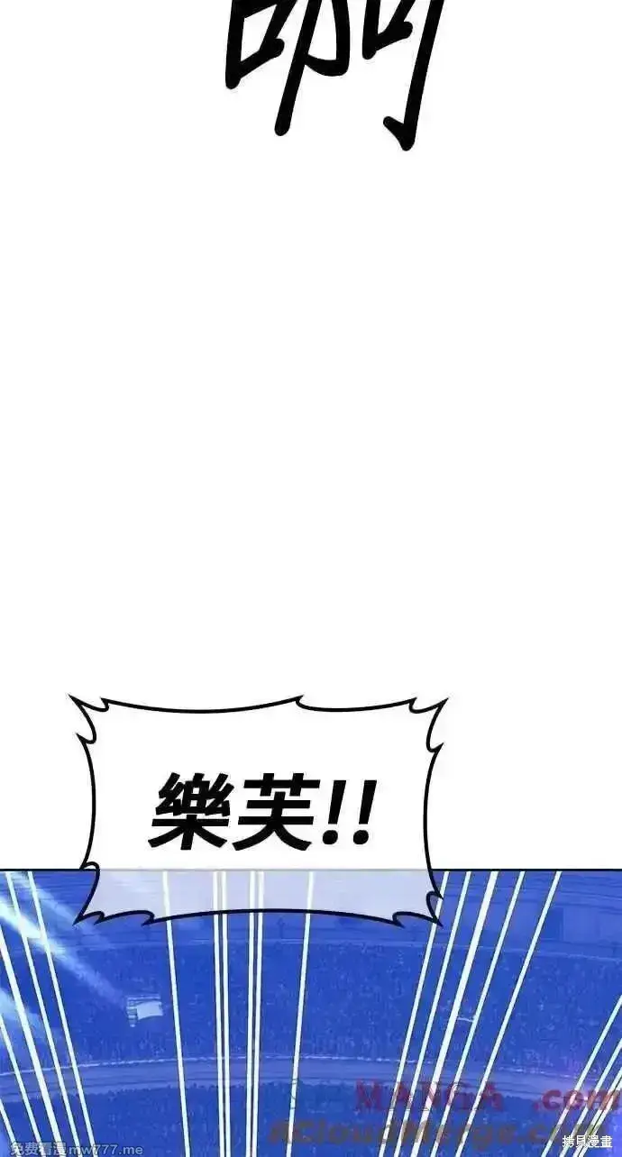 《99强化木棍》第二季 第36话图17
