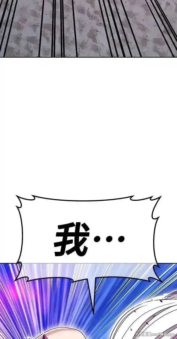 《99强化木棍》第二季 第36话图196
