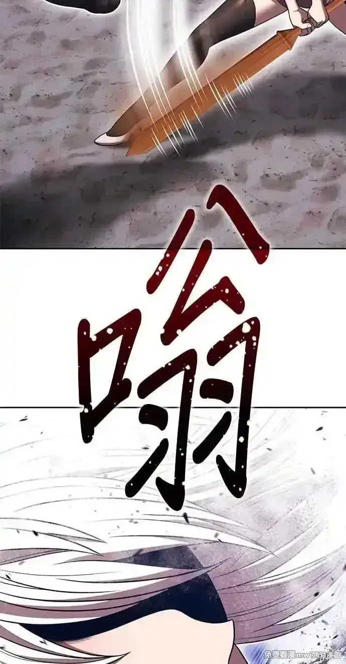 《99强化木棍》第二季 第36话图199