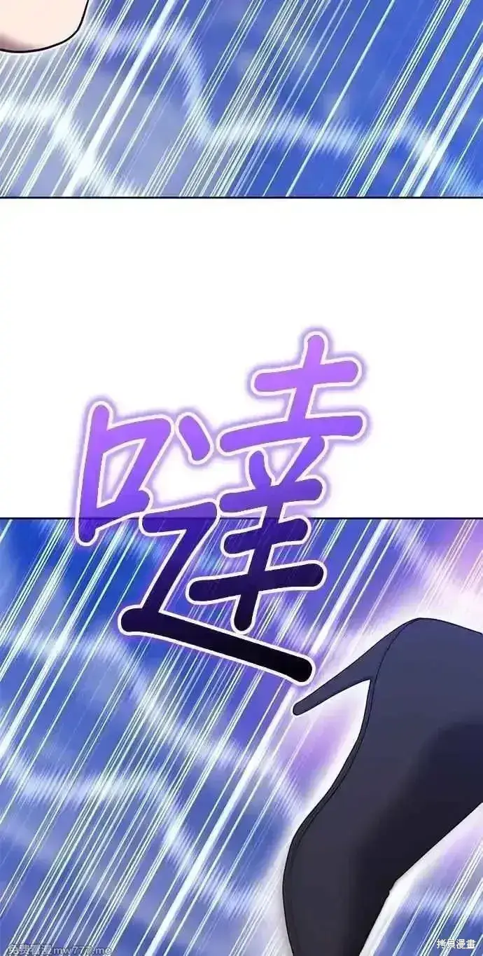 《99强化木棍》第二季 第36话图208