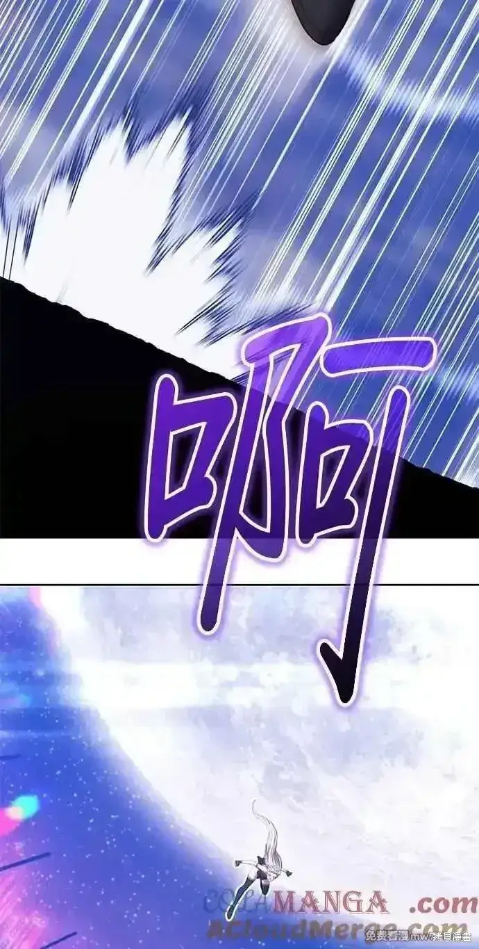 《99强化木棍》第二季 第36话图209