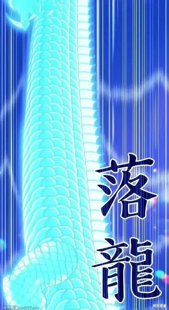 《99强化木棍》第二季 第36话图214