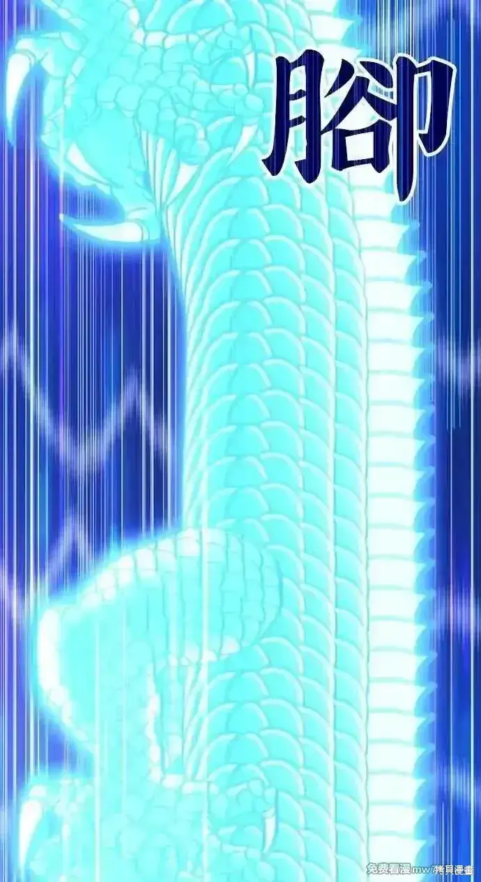《99强化木棍》第二季 第36话图215
