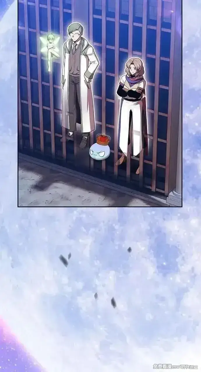 《99强化木棍》第二季 第36话图232
