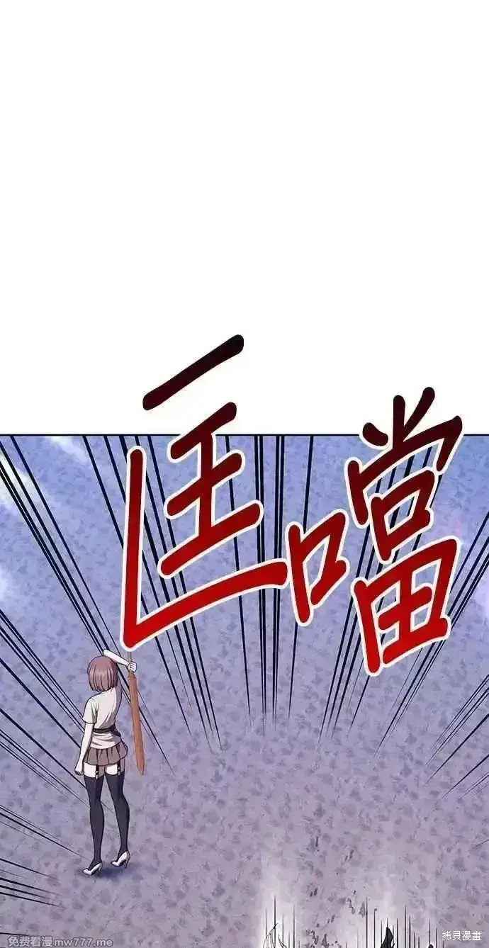 《99强化木棍》第二季 第36话图236