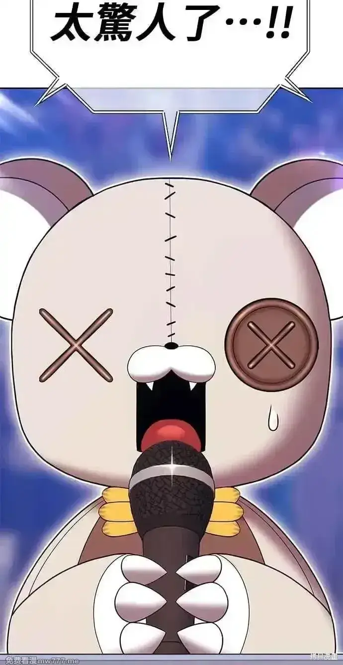 《99强化木棍》第二季 第36话图242