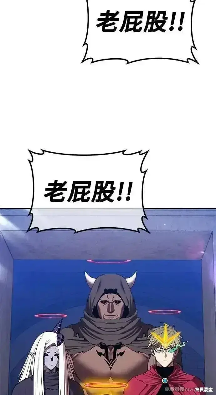《99强化木棍》第二季 第36话图256