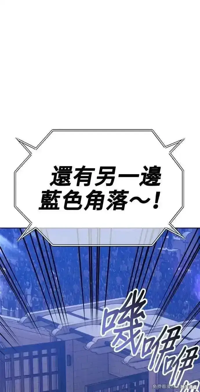 《99强化木棍》第二季 第36话图284