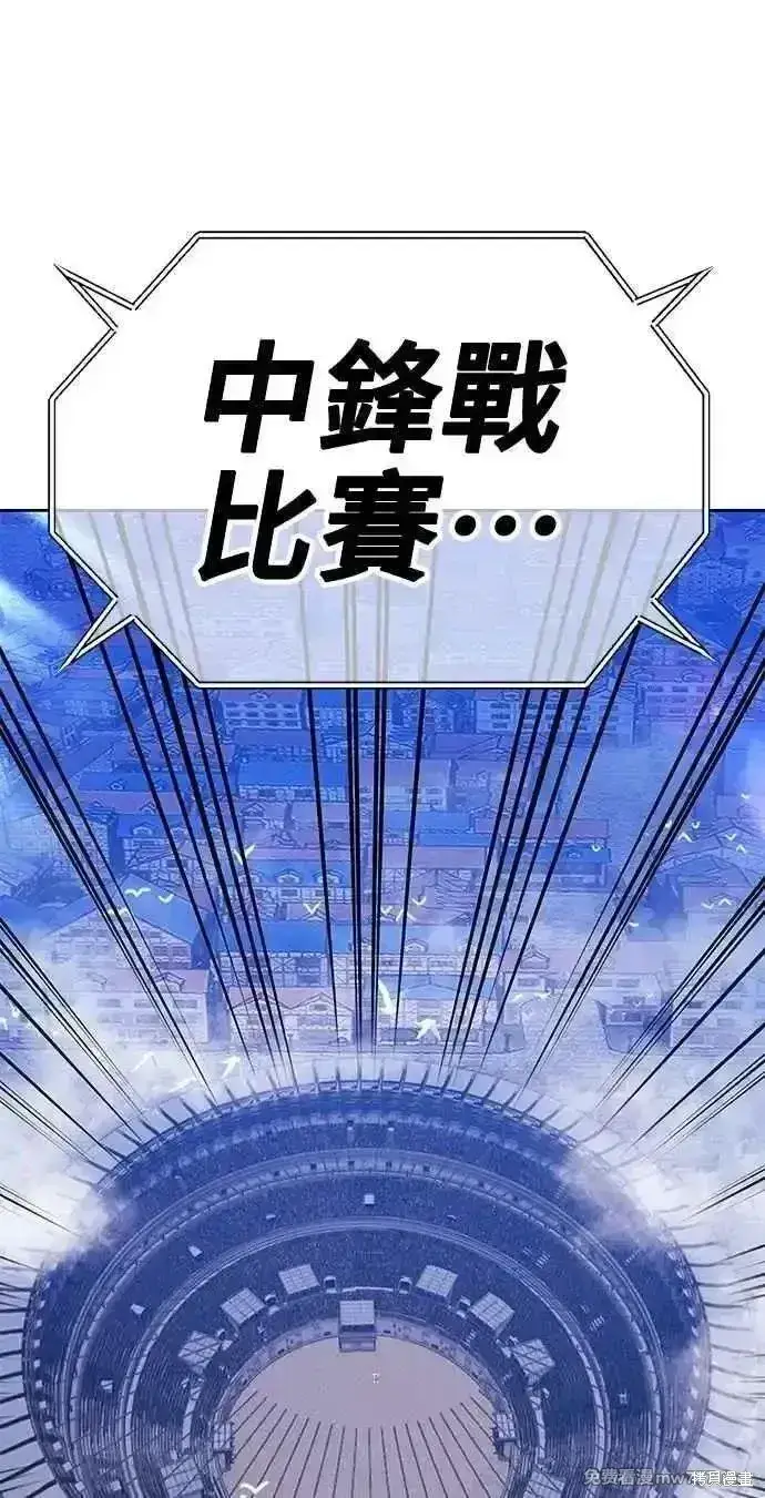 《99强化木棍》第二季 第36话图288