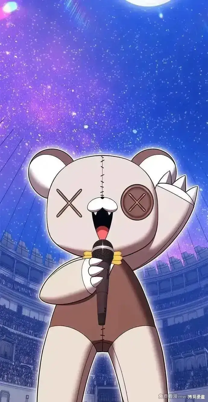 《99强化木棍》第二季 第36话图3