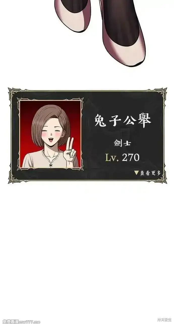 《99强化木棍》第二季 第36话图31