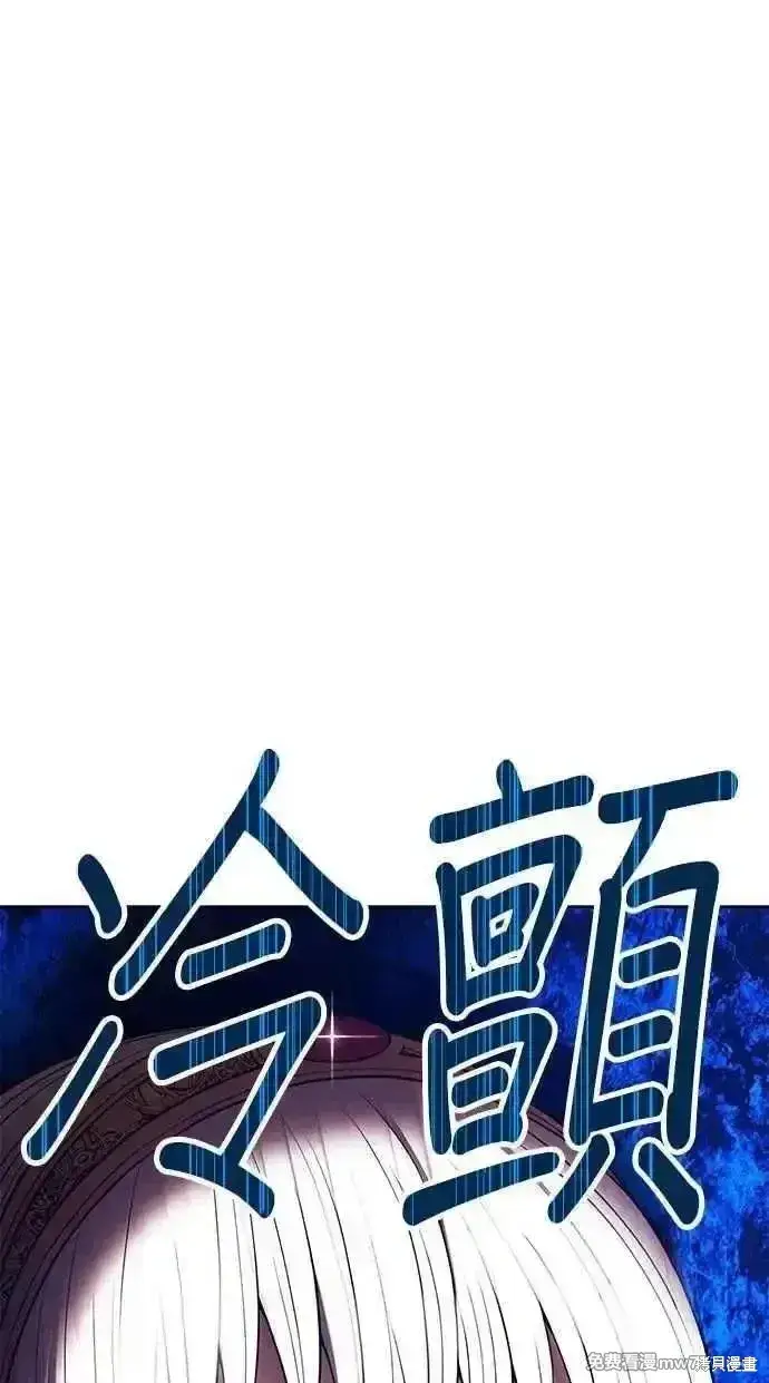 《99强化木棍》第二季 第36话图47