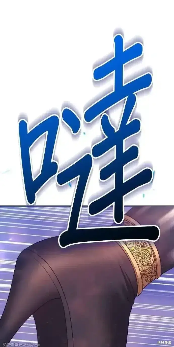 《99强化木棍》第二季 第36话图52