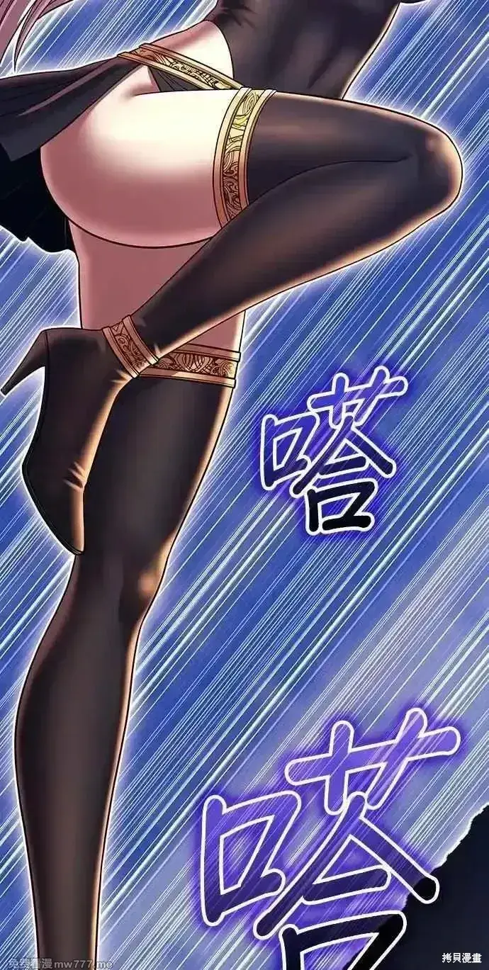 《99强化木棍》第二季 第36话图55