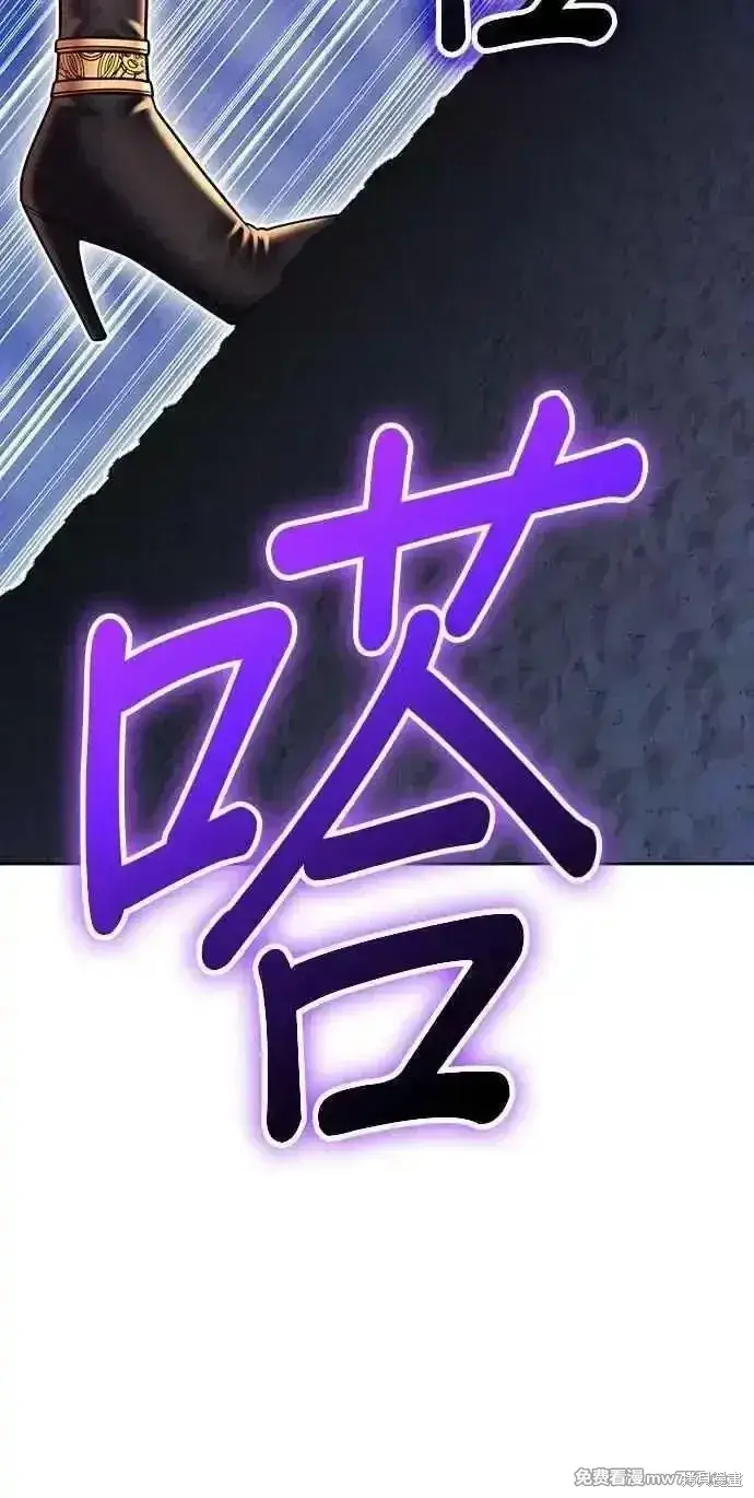 《99强化木棍》第二季 第36话图56