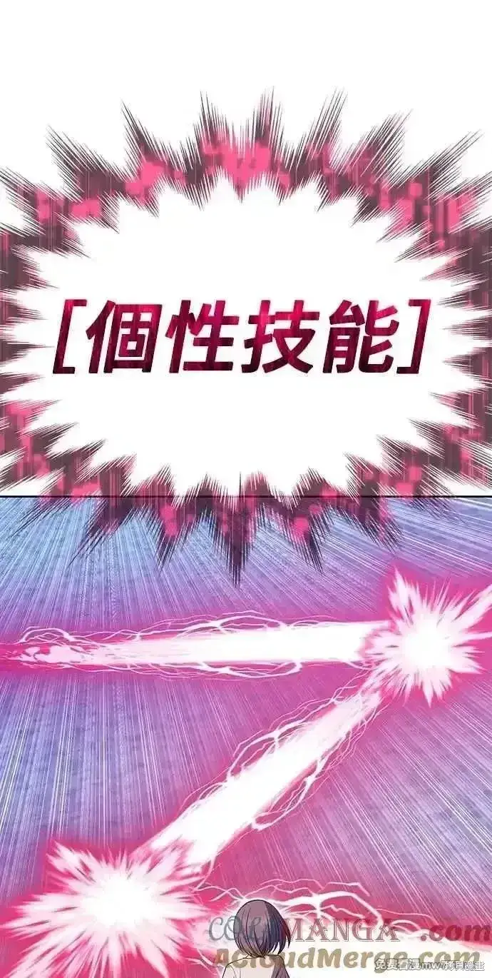 《99强化木棍》第二季 第36话图57