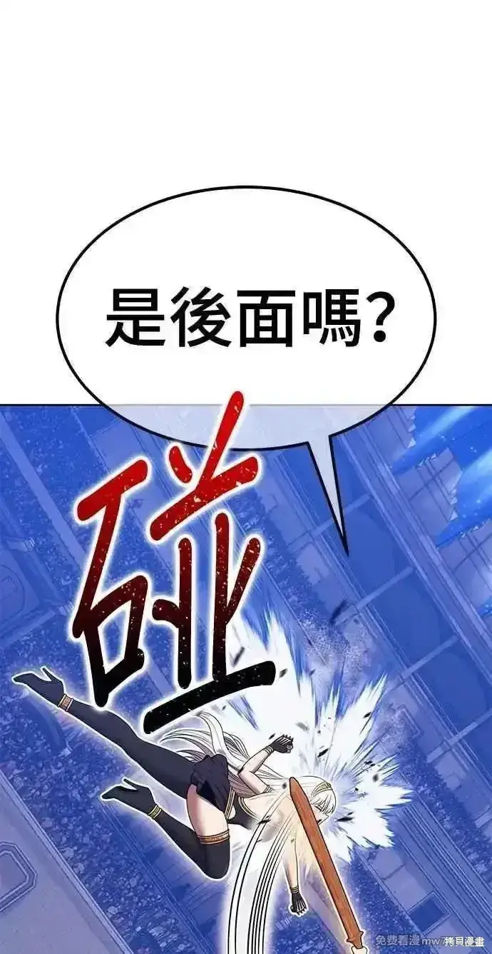 《99强化木棍》第二季 第36话图64