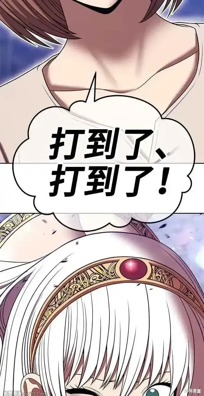 《99强化木棍》第二季 第36话图70