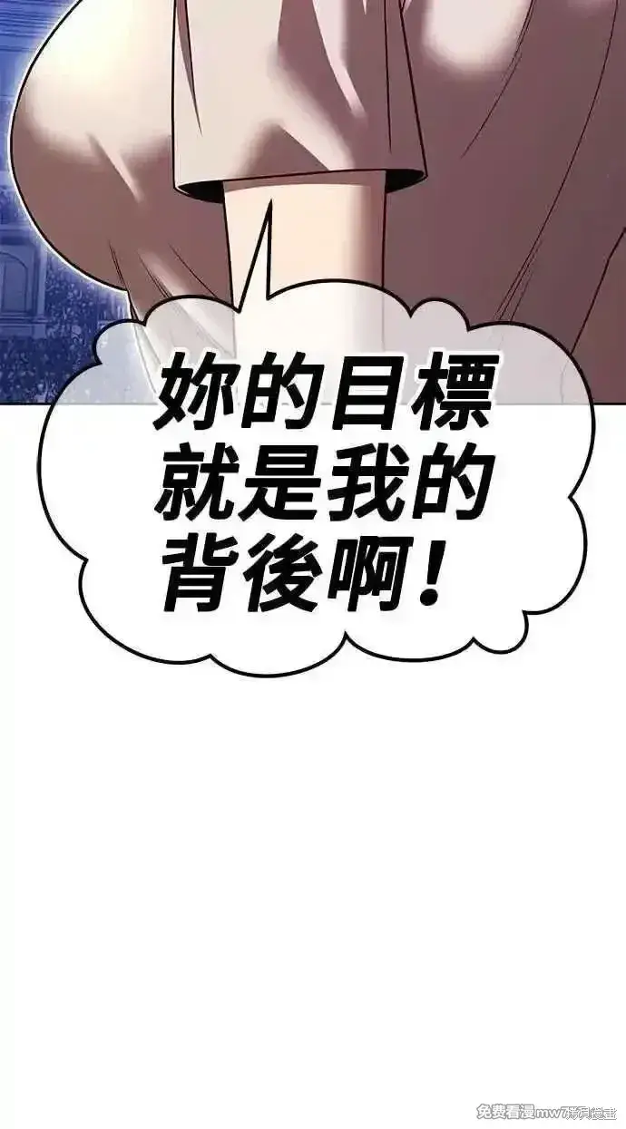 《99强化木棍》第二季 第36话图76