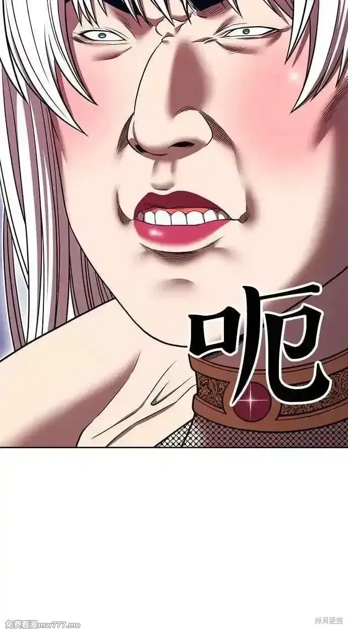 《99强化木棍》第二季 第36话图80