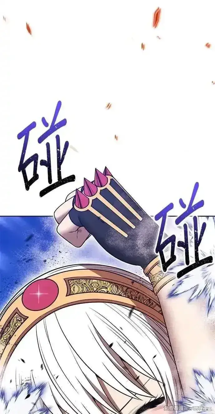 《99强化木棍》第二季 第36话图99