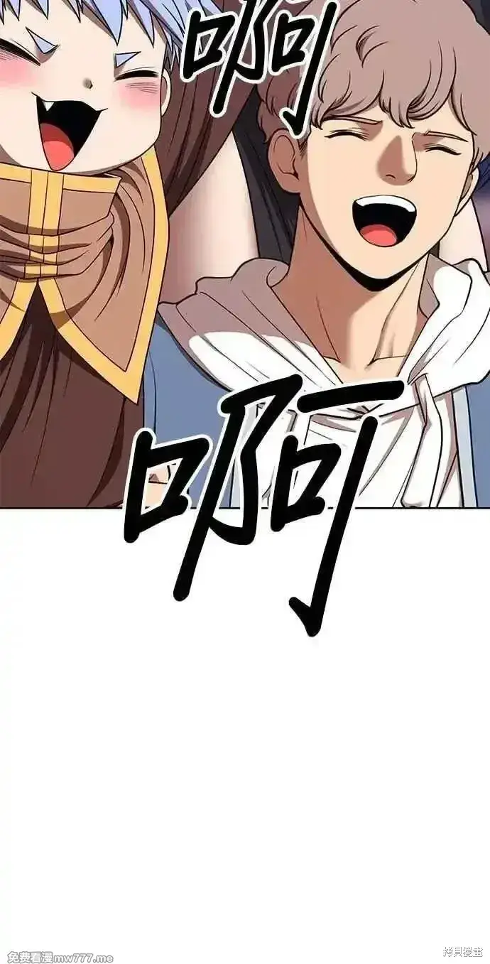 《99强化木棍》第二季 第37话图10