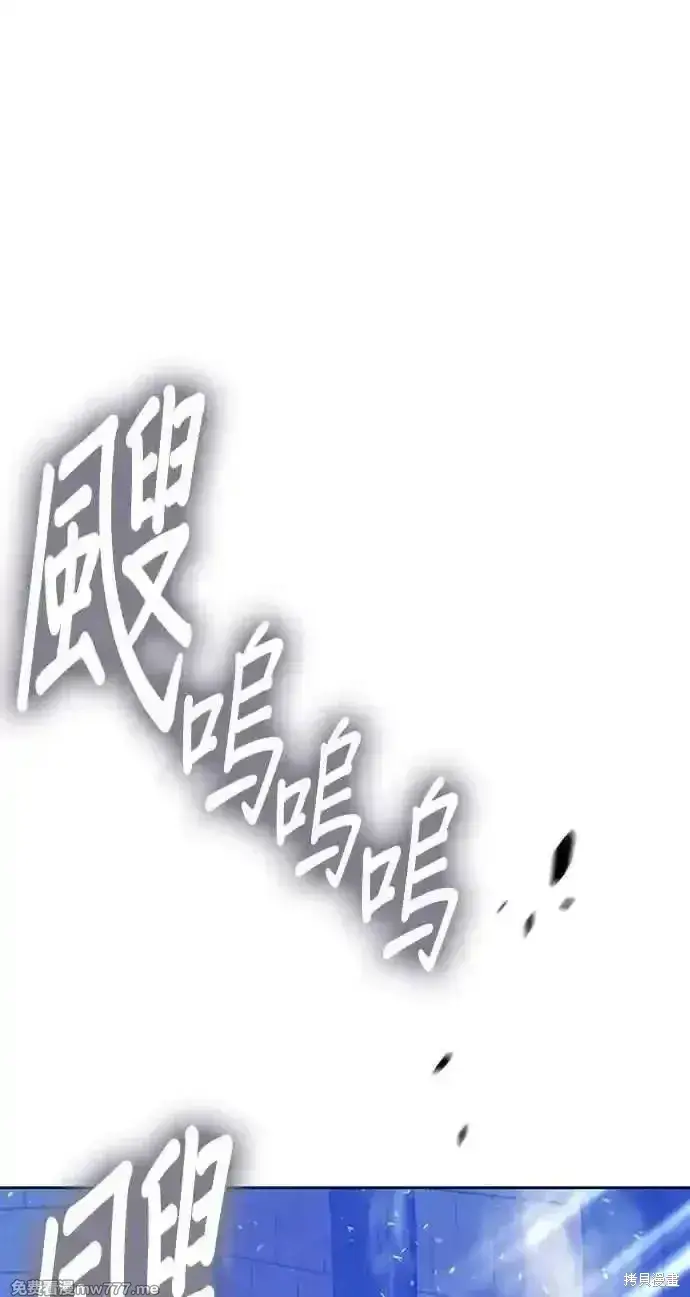 《99强化木棍》第二季 第37话图112